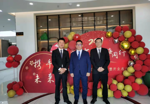 年会合照