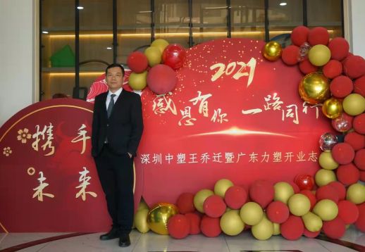 活动照